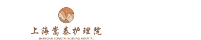 上海嘉定护理院